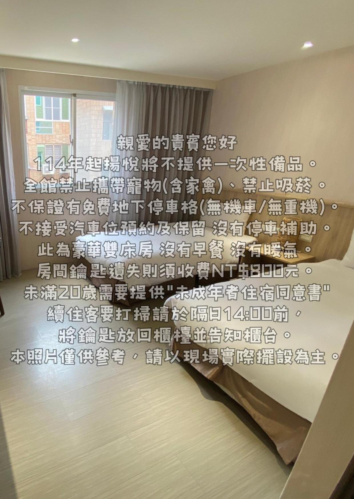 Young Soarlan Hotel - Tainan Exterior foto