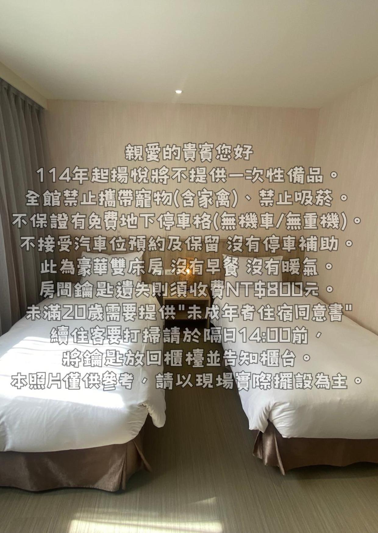 Young Soarlan Hotel - Tainan Exterior foto