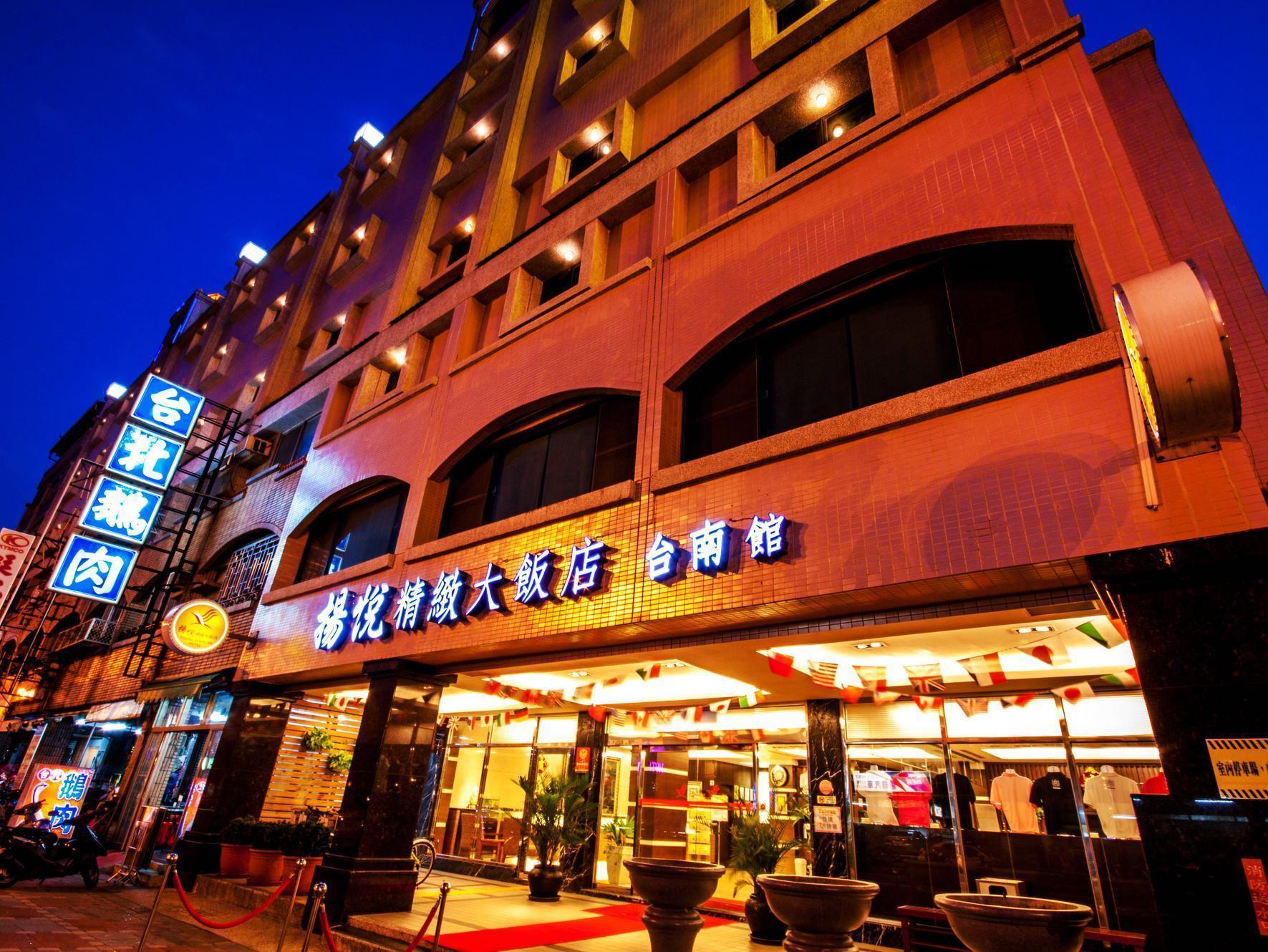 Young Soarlan Hotel - Tainan Exterior foto